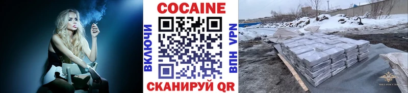 Канабис Котово