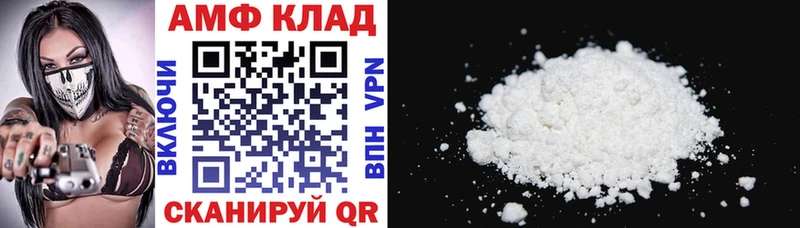 мега tor  Котово  АМФЕТАМИН 98% 