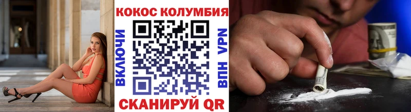 гидра ССЫЛКА это Telegram Котово Кокаин Эквадор где найти