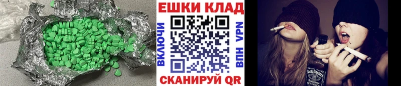 где продают   Котово  Ecstasy Punisher 