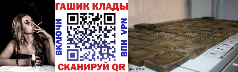ГАШИШ хэш  Котово 