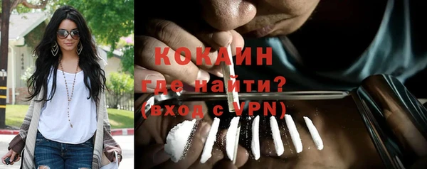 соль курить ск Абинск
