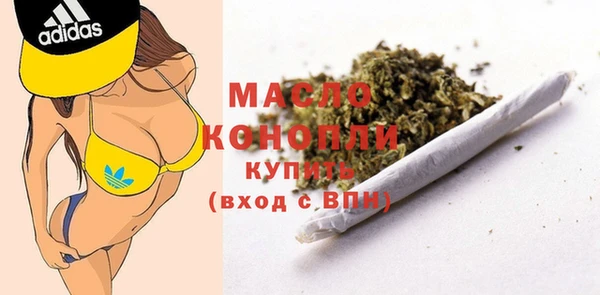 соль курить ск Абинск