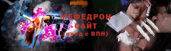 бошки Ростов