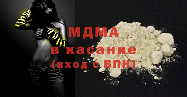 2c-b Абдулино