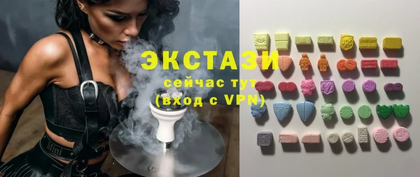 шишки Абаза