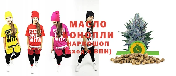 круглые Рославль