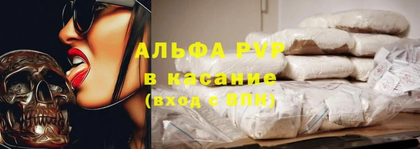 соль курить ск Абинск