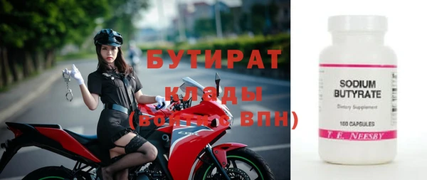2c-b Абдулино