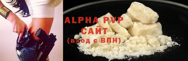 COCAINE Россошь