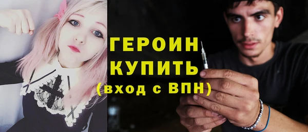 соль курить ск Абинск