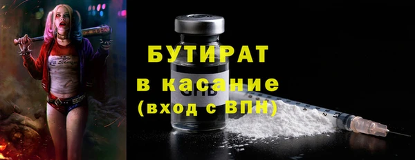 круглые Рославль