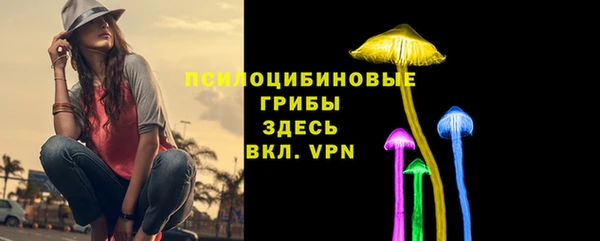 соль курить ск Абинск