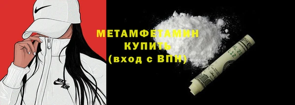 COCAINE Россошь