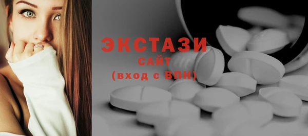 шишки Абаза