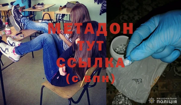 гидра Алексин