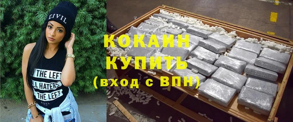 2c-b Абдулино