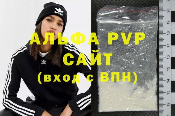 COCAINE Россошь