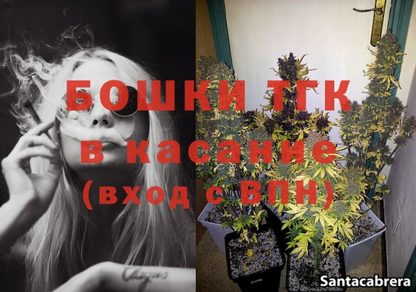 COCAINE Россошь