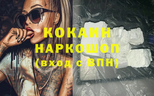 бошки Ростов