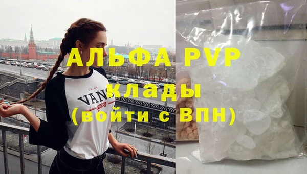 круглые Рославль