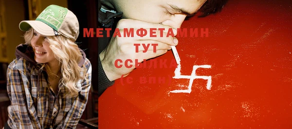 2c-b Абдулино