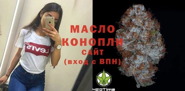 2c-b Абдулино