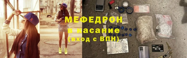 2c-b Абдулино