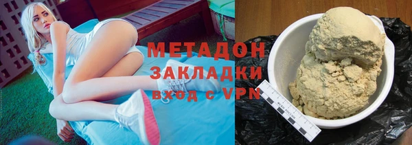 COCAINE Россошь