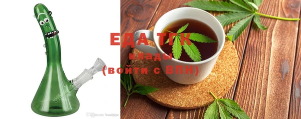 соль курить ск Абинск