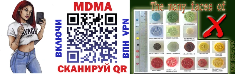 хочу наркоту  Котово  MDMA VHQ 
