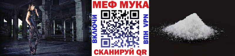 сайты даркнета формула  Котово  Мефедрон mephedrone 