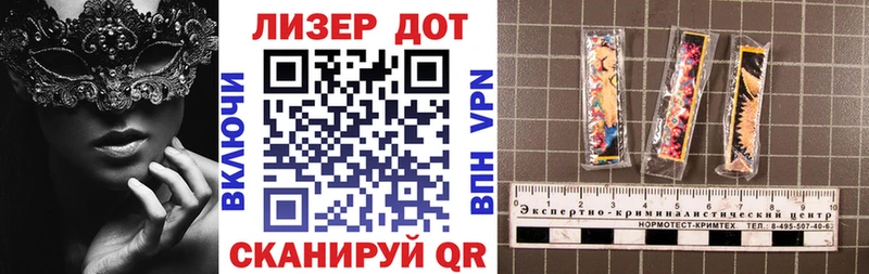 маркетплейс официальный сайт Котово Наркотические марки 1500мкг как найти закладки