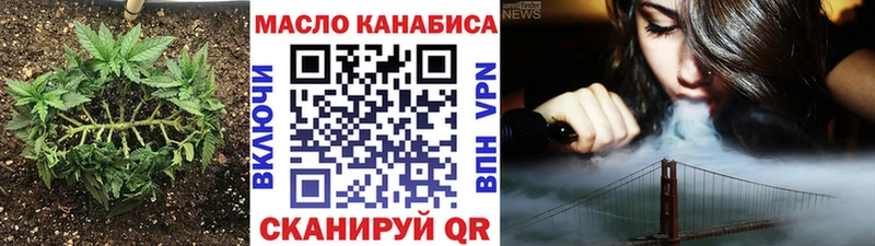ТГК концентрат  ссылка на мегу вход  Котово 